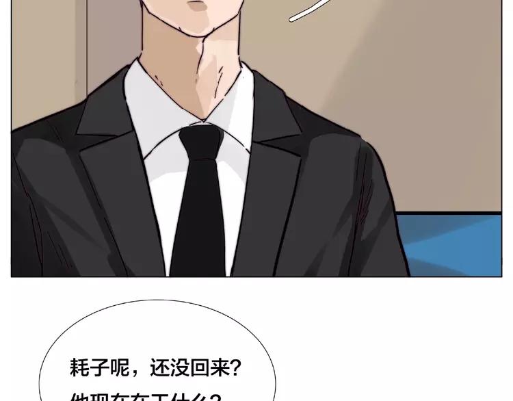 第103话 修罗场38