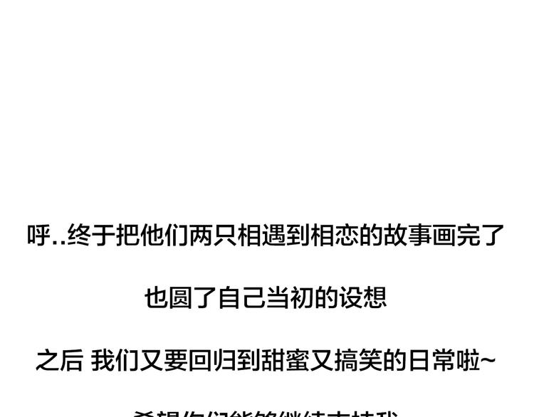 第17话  每天和你在一起84