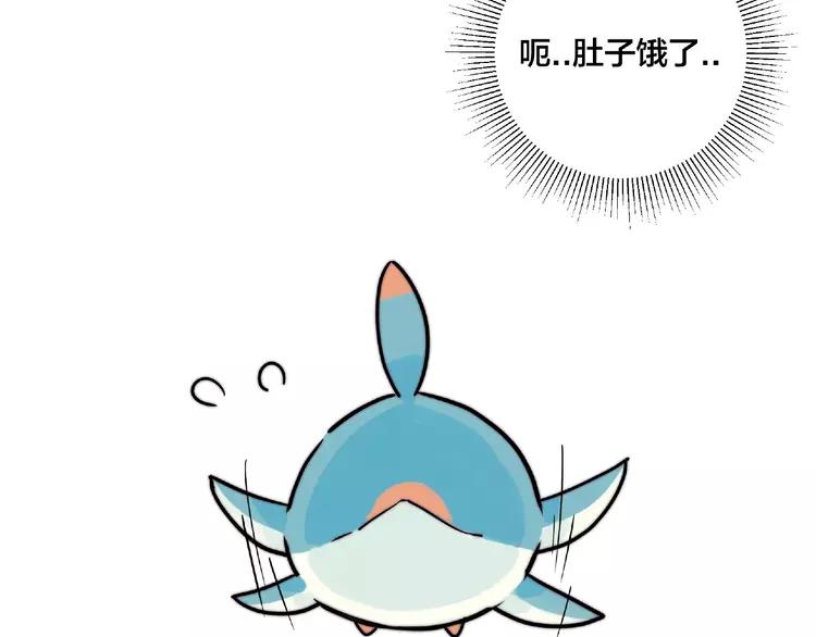 番外篇 甜蜜一家40