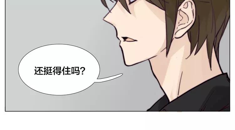 第85话 醋意17