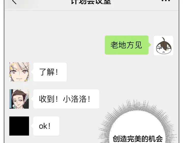 第121话 决定15