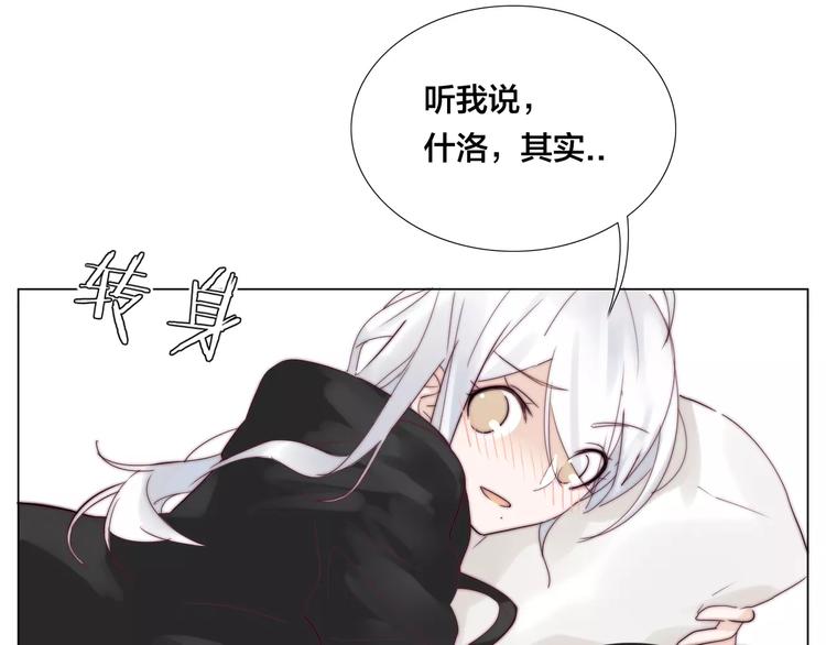 第18话  我能送你最好的礼物59