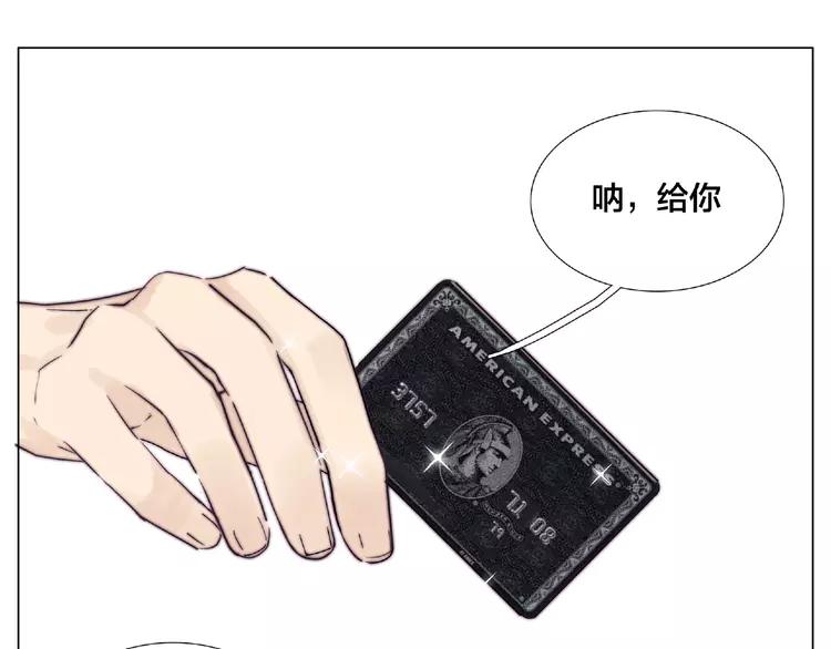 第102话 甜蜜，无处可逃32
