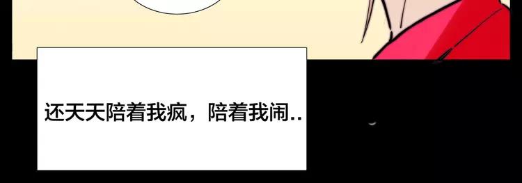 第73话 现实里的童话66