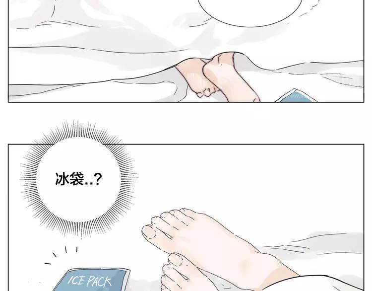 第74话 无声的呵护66