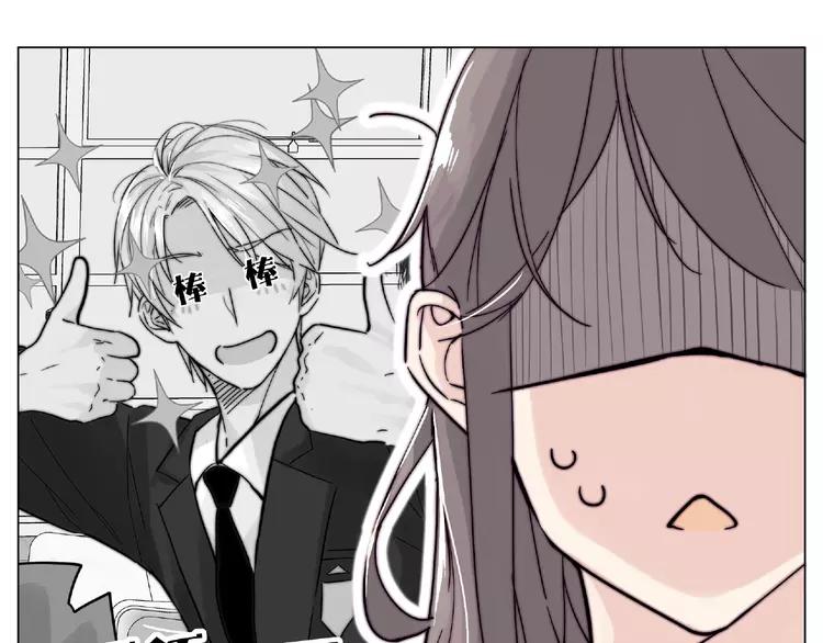 第87话 约会！心动！60