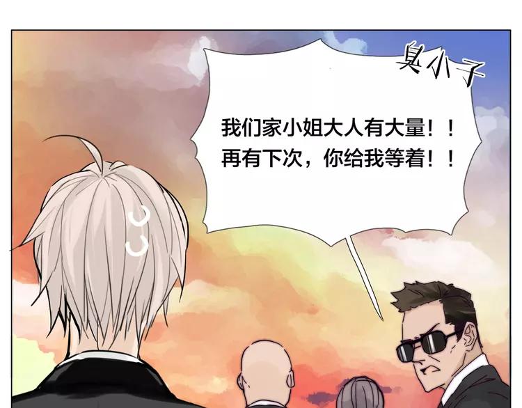 第83话 傻男孩28