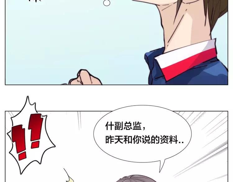 第30话 意外再现！14