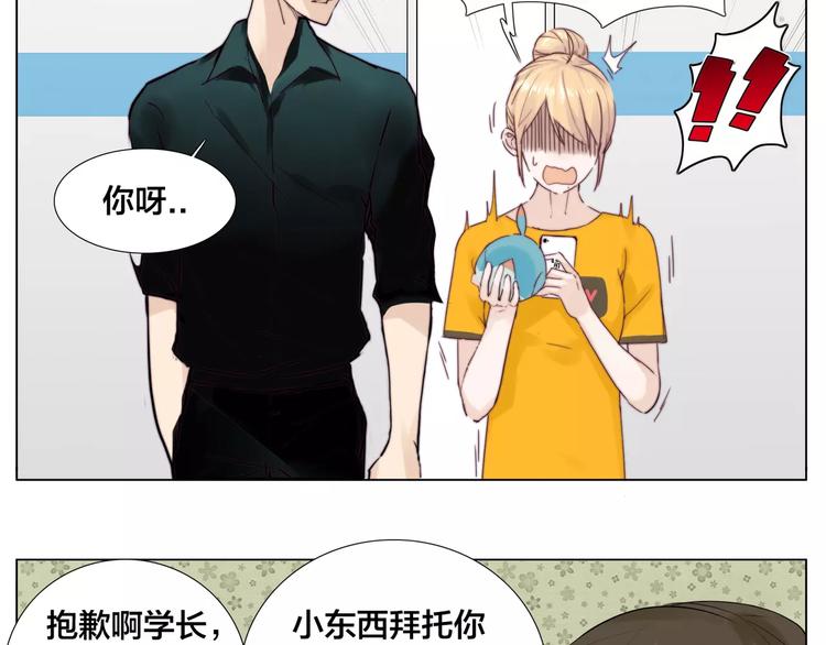 第11话  萌生好感38