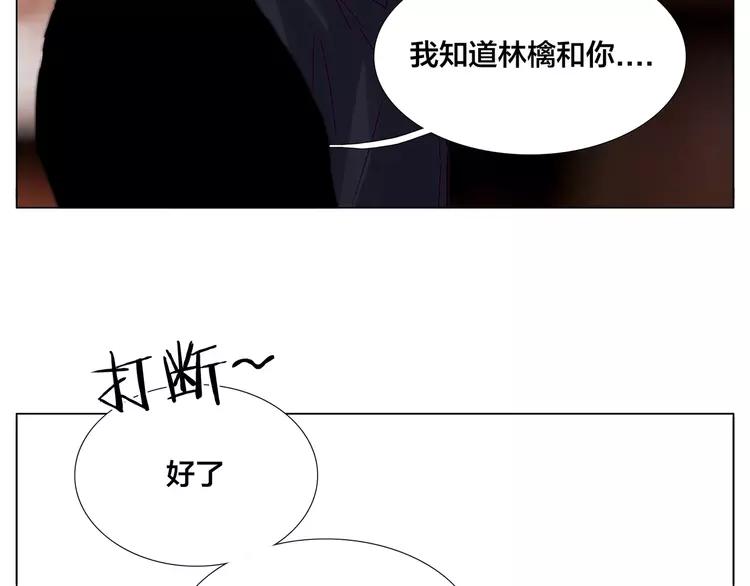 第85话 醋意40