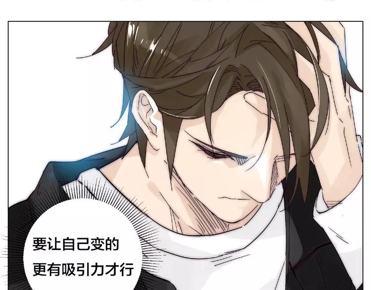 第102话 甜蜜，无处可逃16