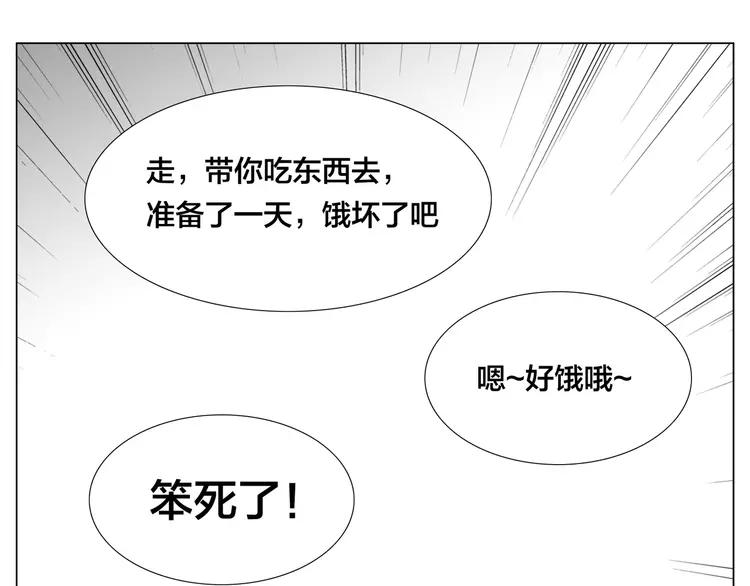 第49话 喜欢你的一切92