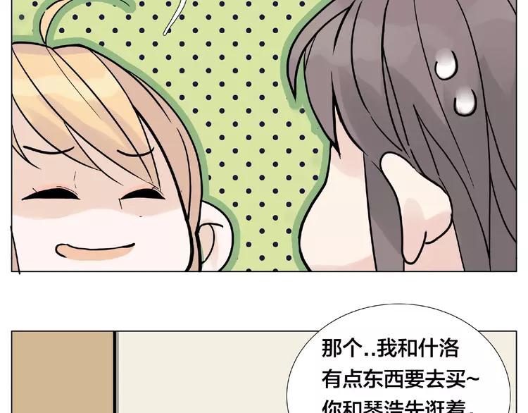 第88话 你知我知65