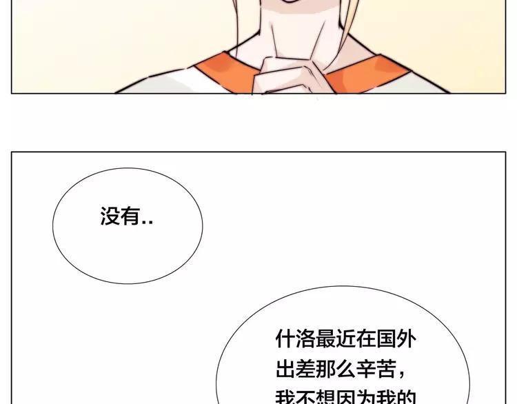 第45话 平安电话38
