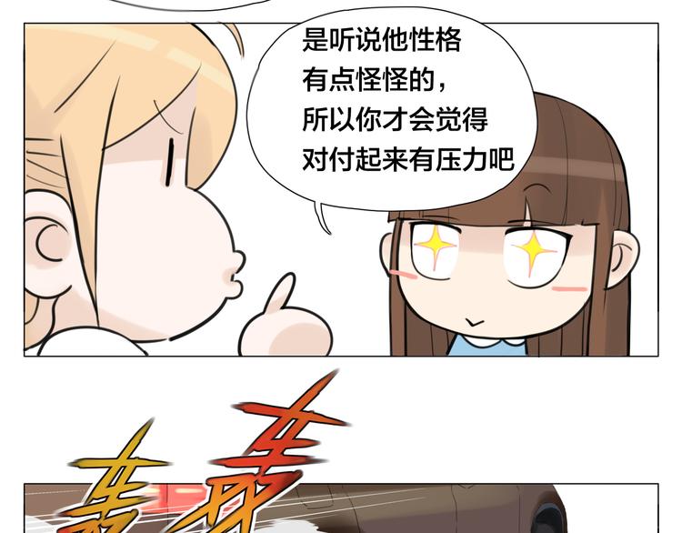 第4话  腻在一起不好吗？37