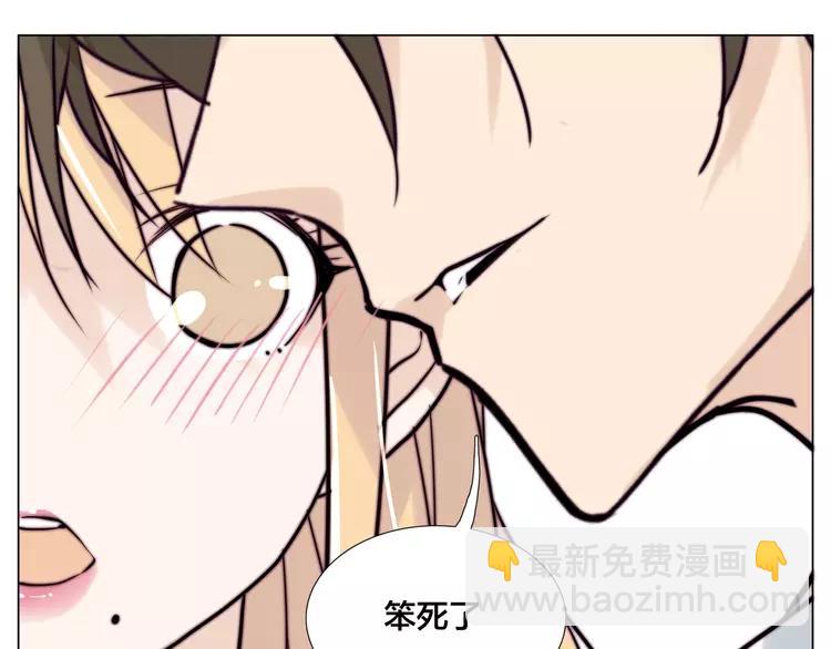 第49话 喜欢你的一切85