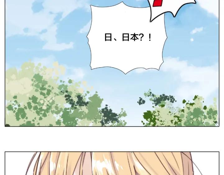 第113话 超能力是喜欢你23