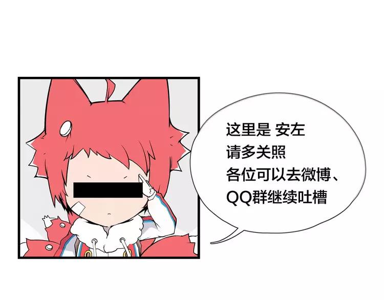 第84话 集体约会76