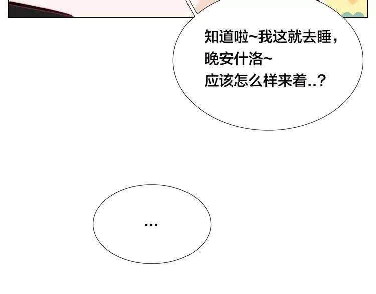第45话 平安电话66