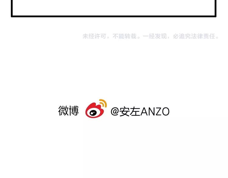 第103话 修罗场121