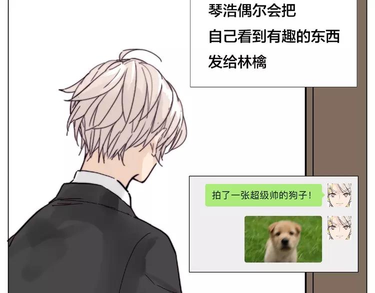 第109话 谁先忍不住62