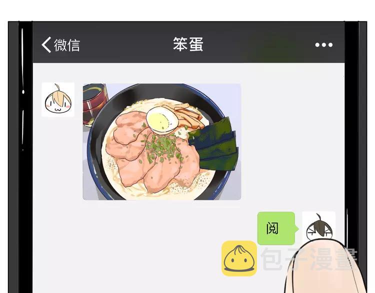 第75话 亲爱的控制狂91