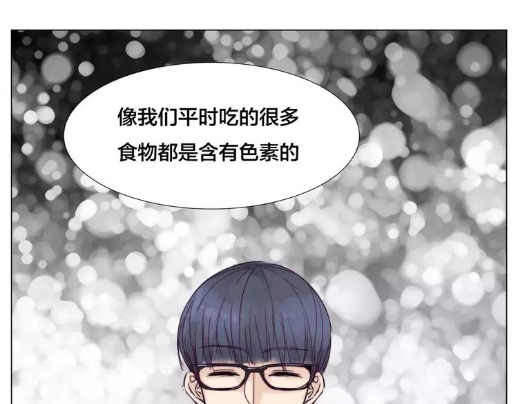 第26话 花式秀恩爱！50