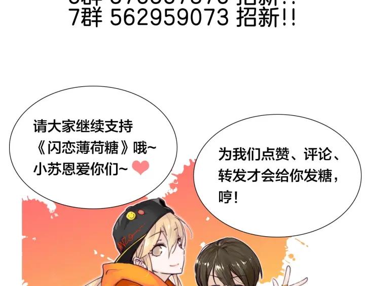 第120话 他在想什么？90