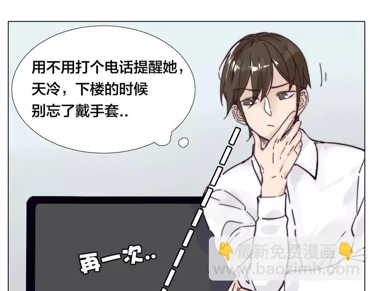 新年番外：婚后春节43