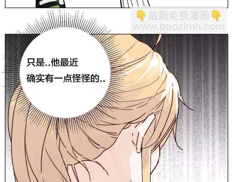第107话 那点小烦恼33