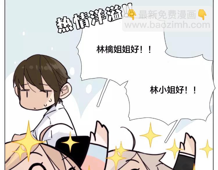 第86话 女人最懂女人心？18