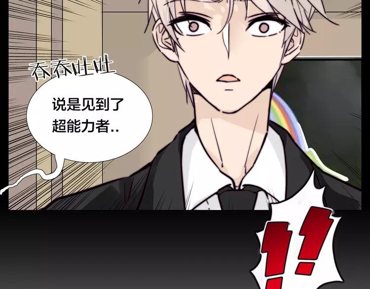 第64话 第一次相遇5