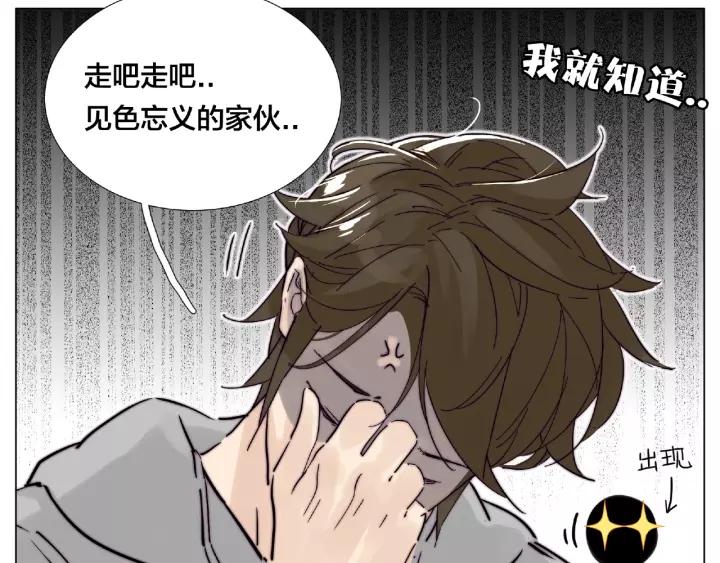 第122话 礼物48