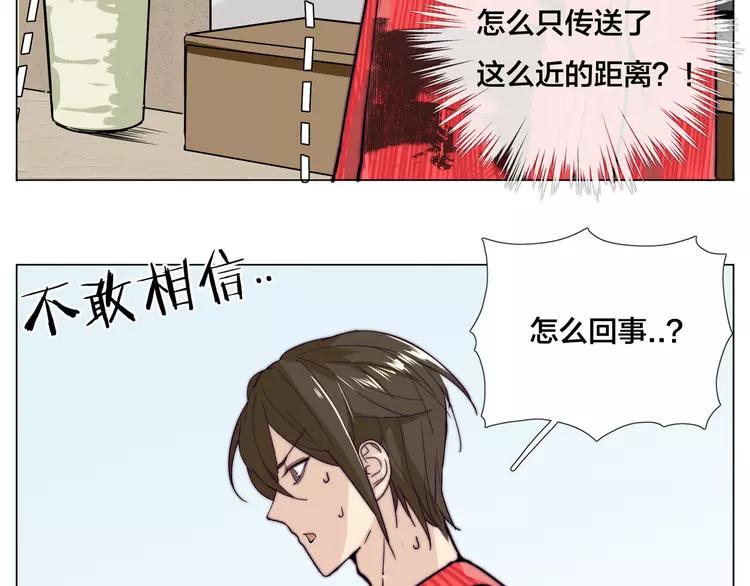 第51话 都怪我20