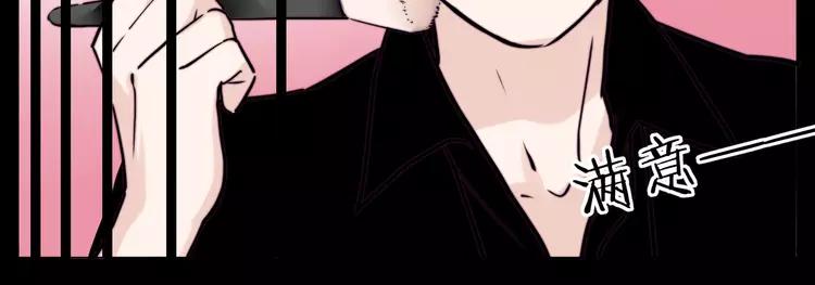 第49话 喜欢你的一切51