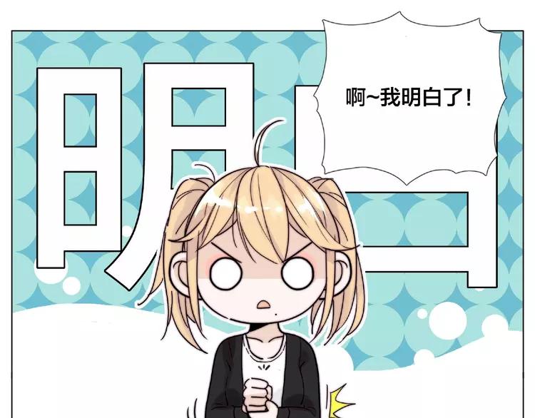 第101话 离开你，圈住你76