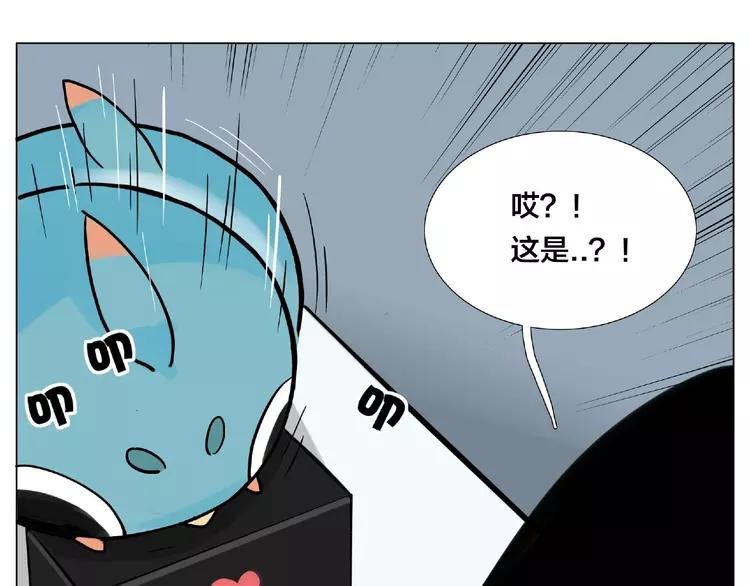 番外篇 甜蜜一家50