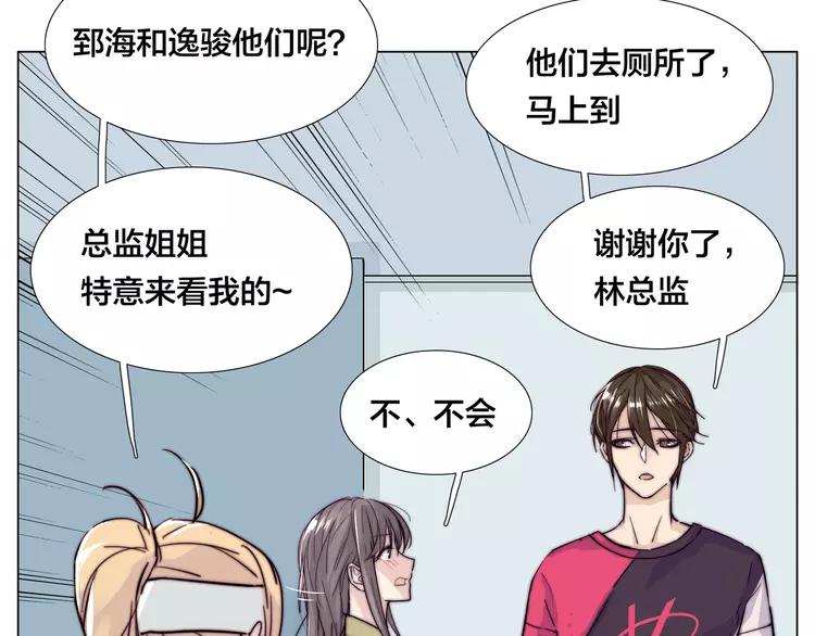 第53话 隐瞒42