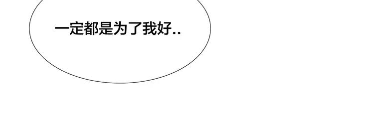 第53话 隐瞒55