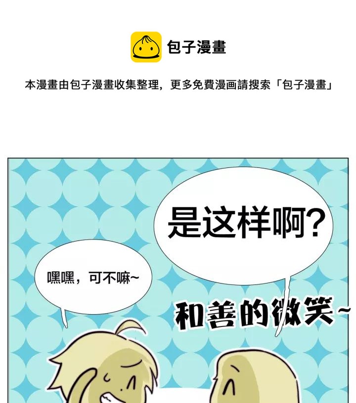 番外 如胶似漆57