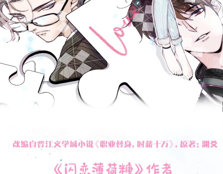 安左新作来袭~36