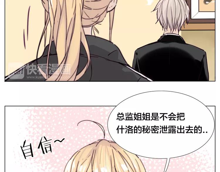 第67话 不散的宴席31