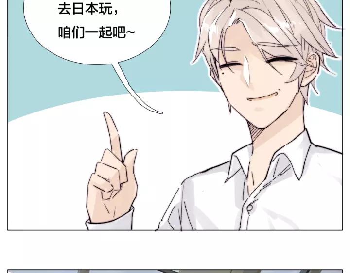 第114话 提前蜜月？22