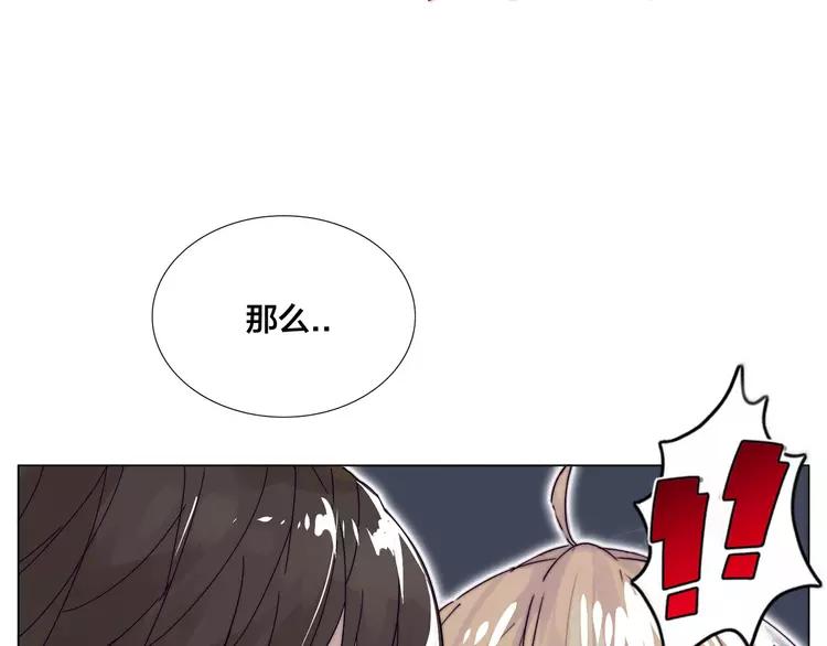 第85话 醋意74