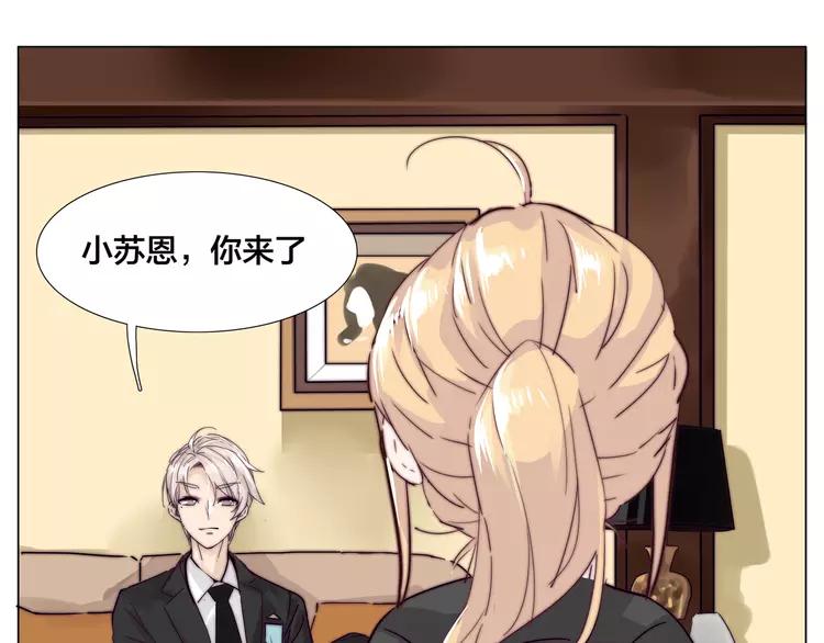 第63话 超能力的背后61