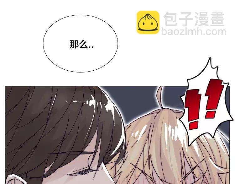 第86话 女人最懂女人心？4