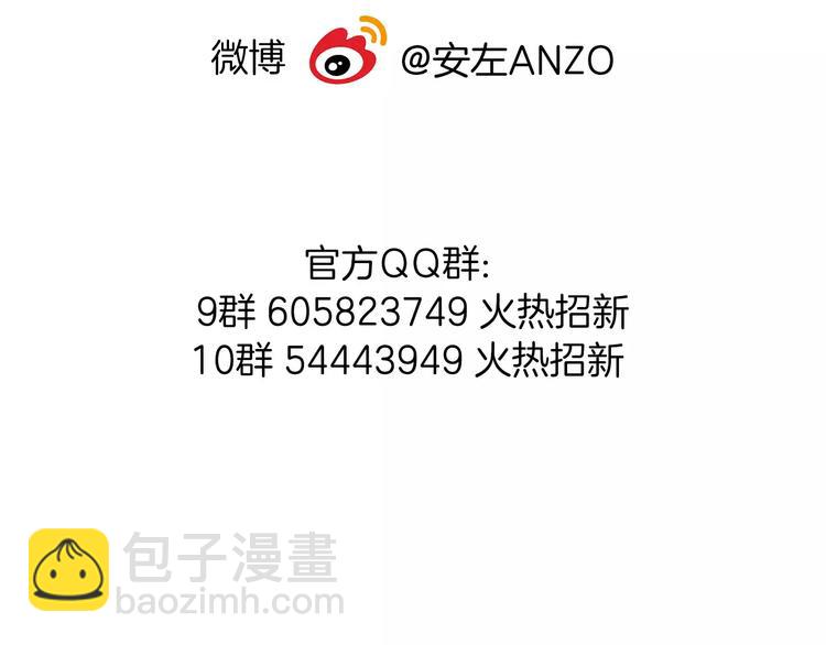 第21话  爱你就是陪你疯71