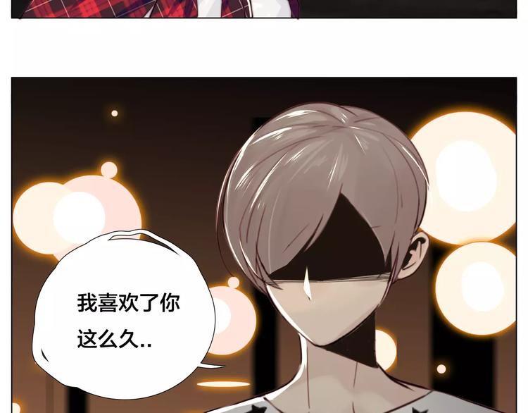 第16话  爱不能强迫12