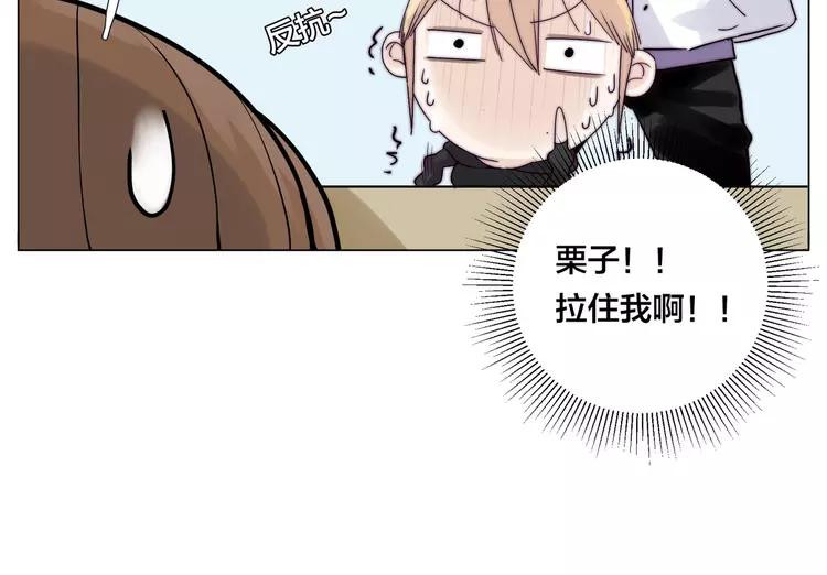 第69话 黏人的犬系男友36