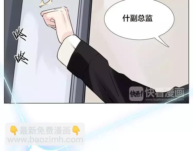 第32话 最爱的你17